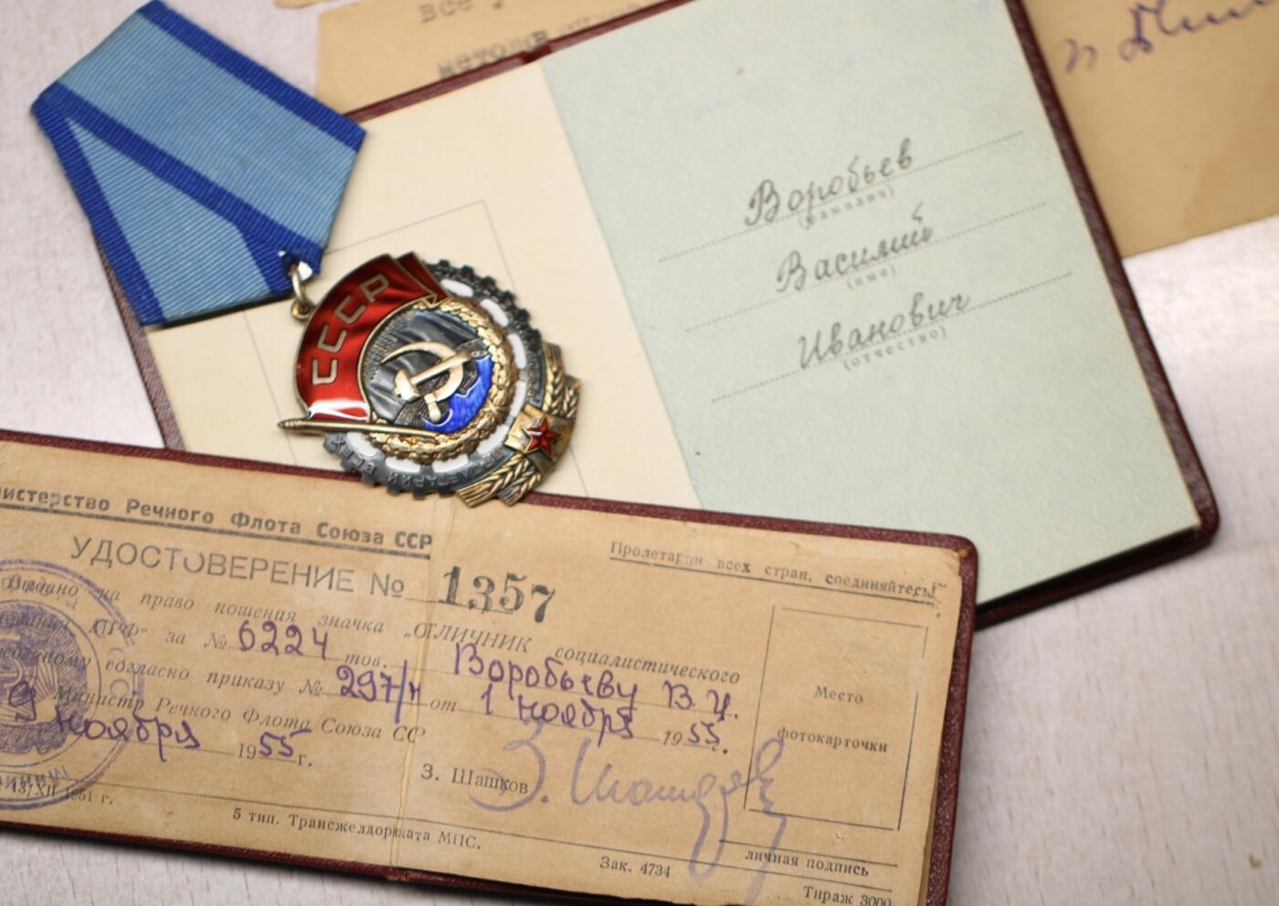 大猫徽章拍卖 第282期 苏联劳动红旗勋章 带证 平版 珐琅有极小一处剥皮