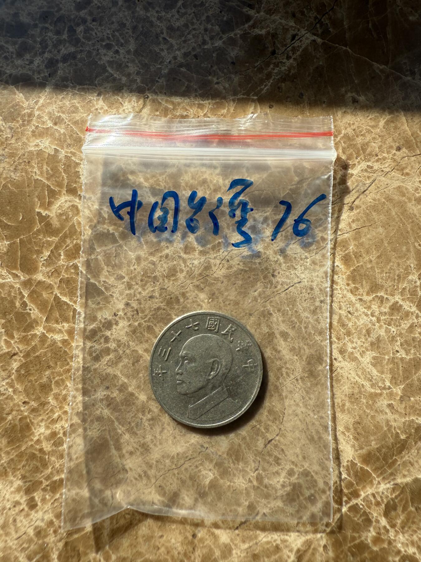 四海杂货铺第十二场