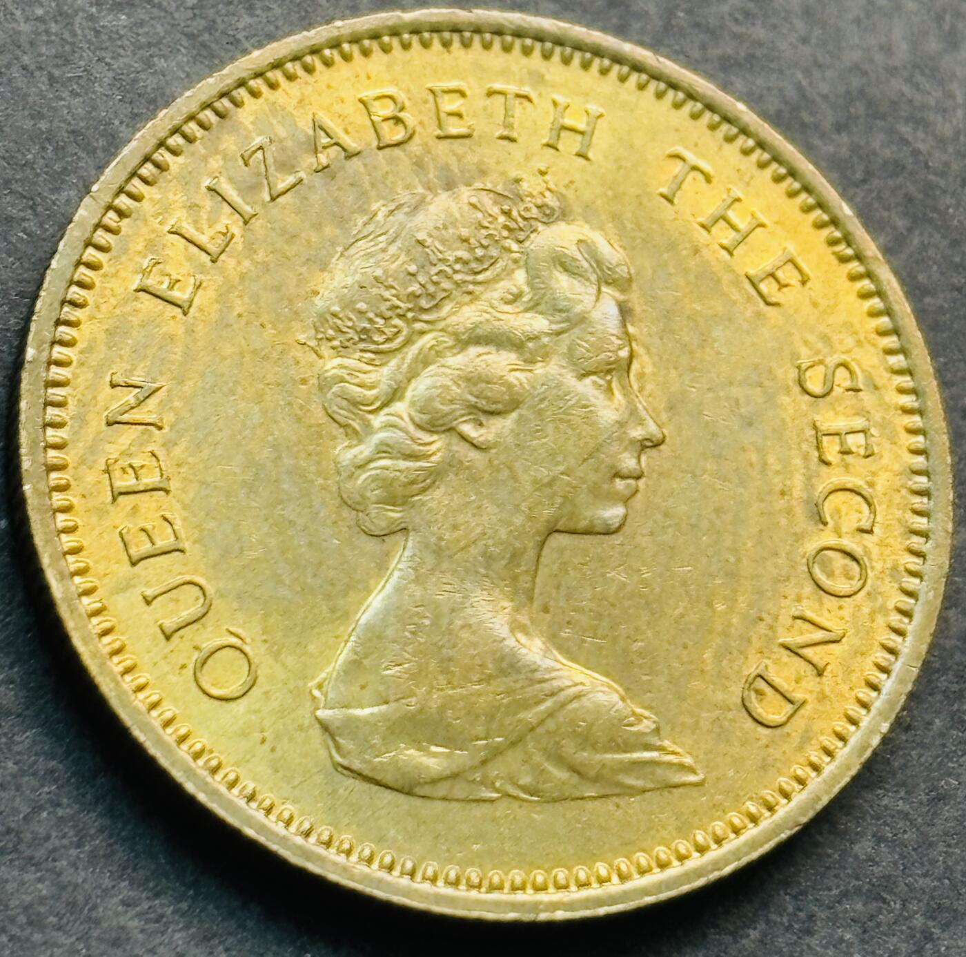 文馨钱币收藏第 281 场，【 长期接收代拍品】银元，银币，套币，纸币专场（本场截拍后休息三天，19 号发货） 原铜光 1980年英属香港五毫，伊丽莎白二世时期 第三版关门年