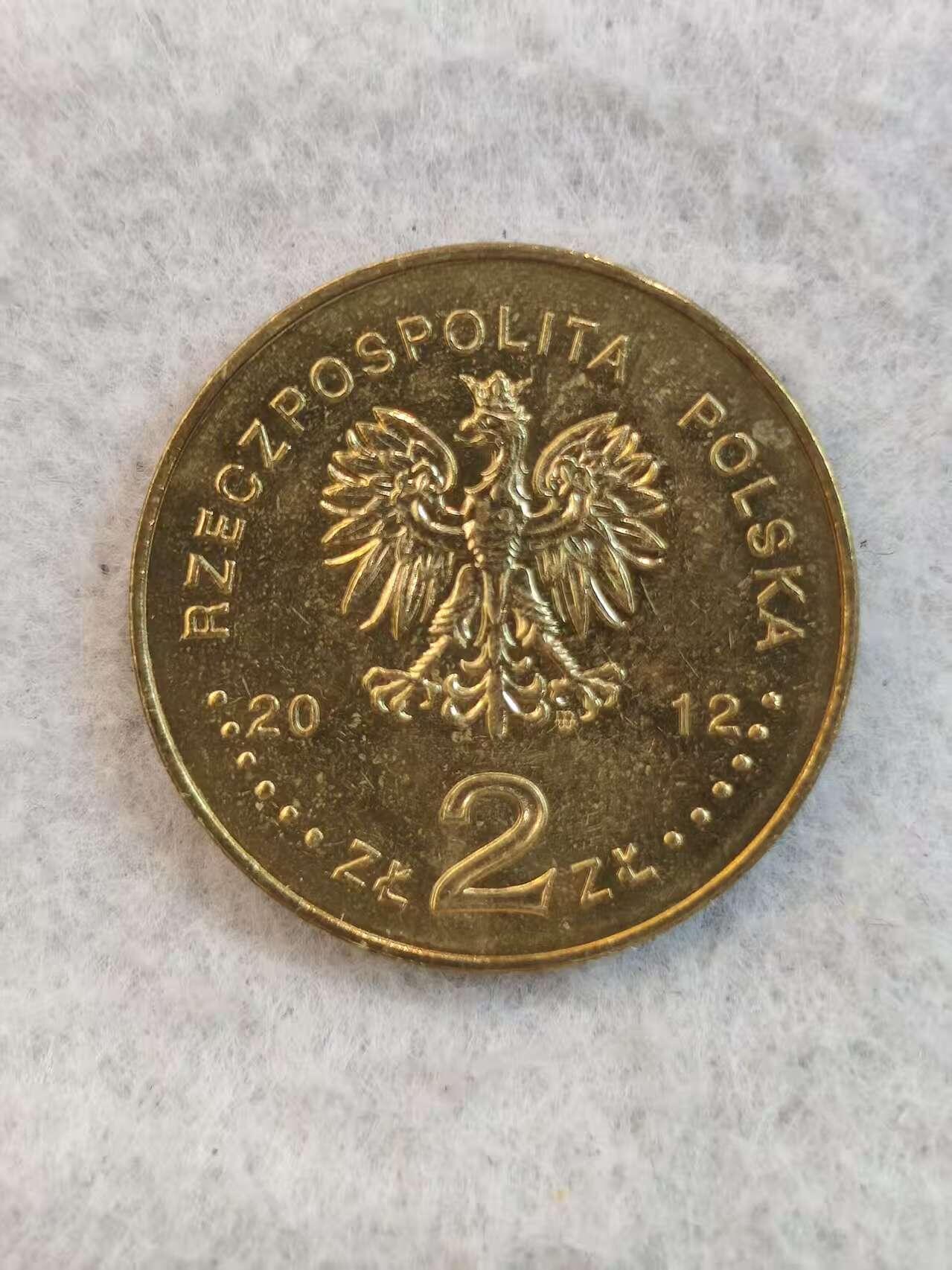 G&W世界散币，银币处理专场（第36场） 波兰2012年2兹罗提  波兰数学家斯特凡 巴拿赫诞辰120周年