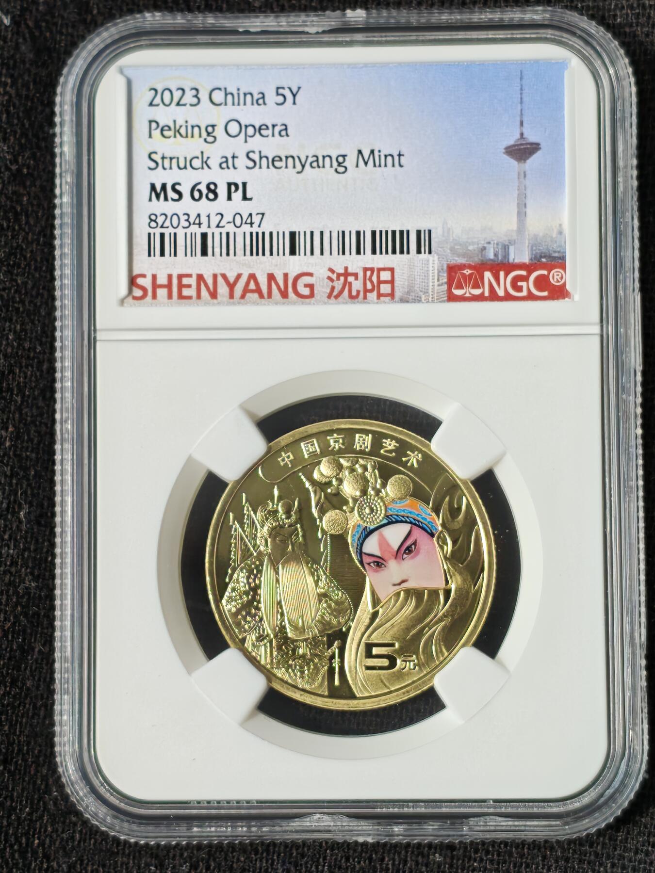 刘世昌艺术品销售中心～虎踞龙蟠*金杨在线联拍群第509期