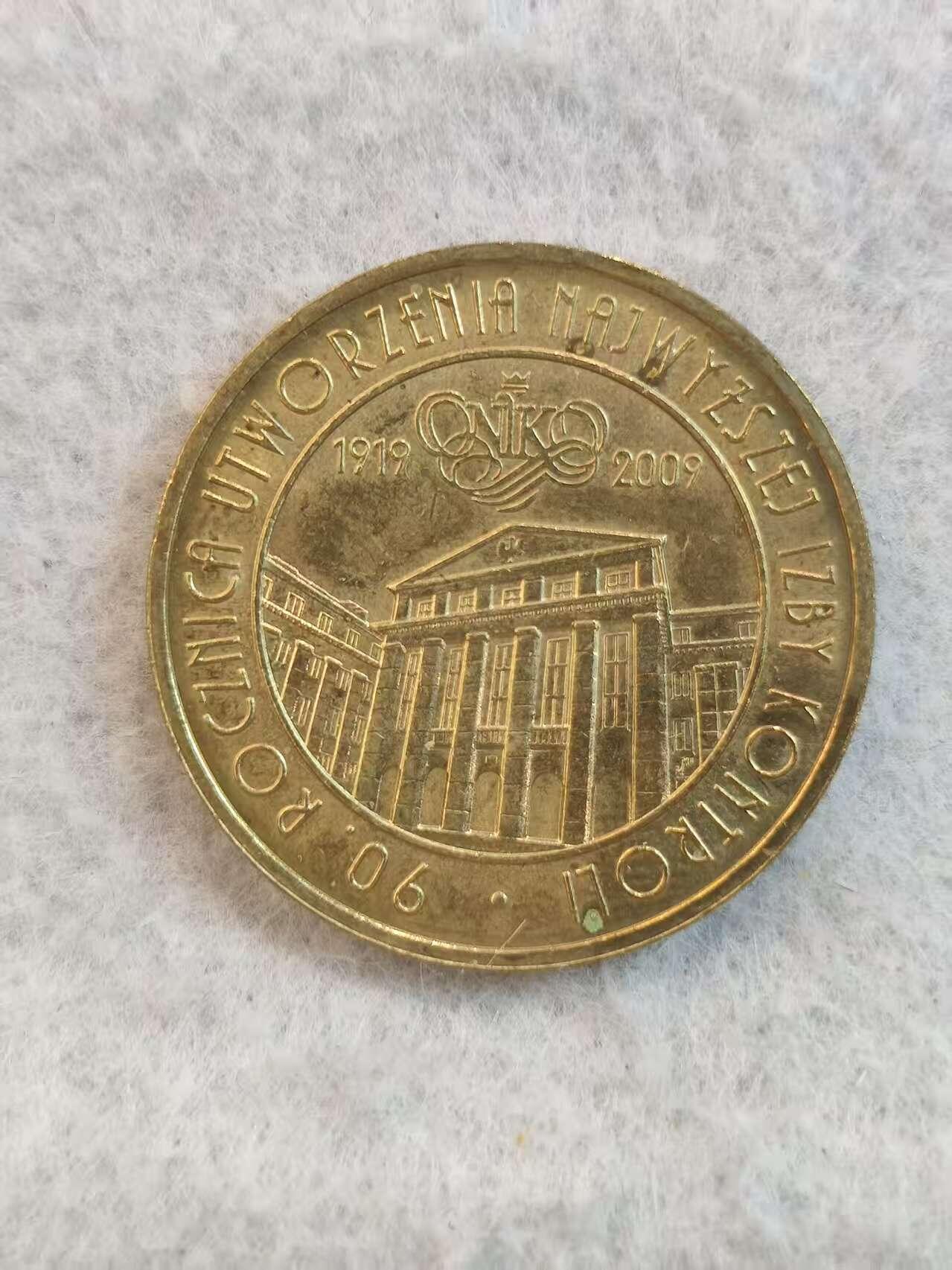 G&W世界散币，银币处理专场（第36场）