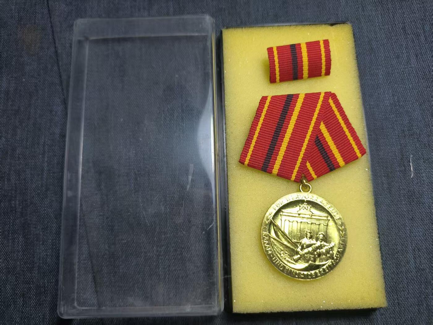 罗岚⭐爱藏⭐精品专拍第七场-分享拍场赚佣（周六有群拍，详细看简介） 民主德国工战队金级功绩奖章全套带盒略