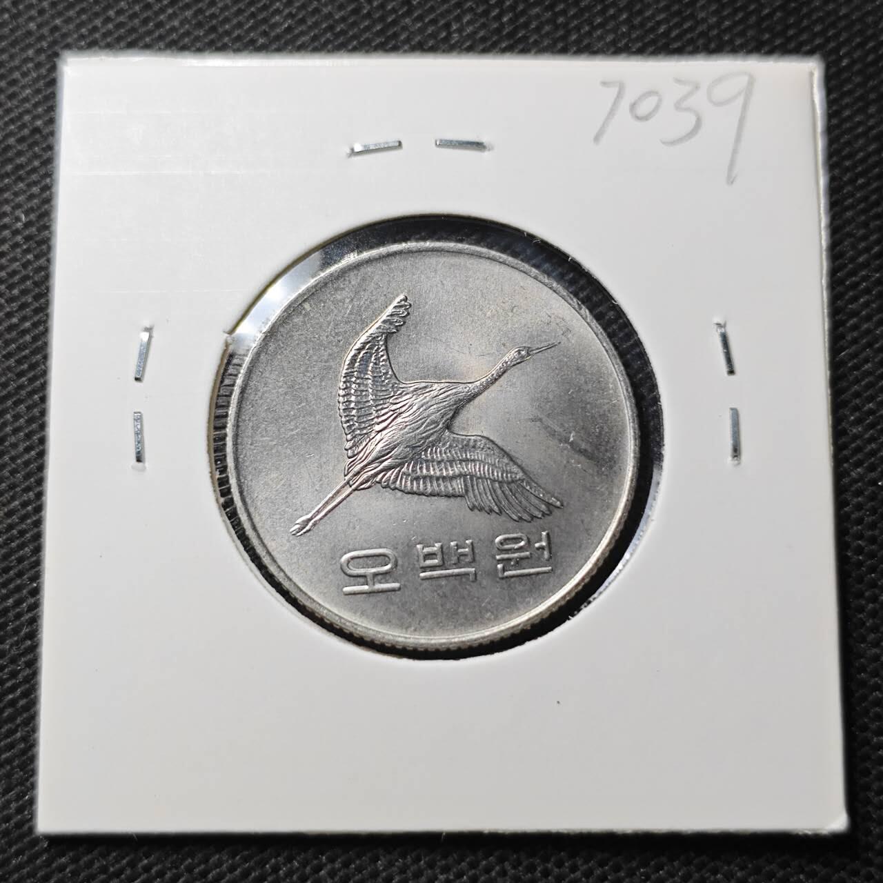 KK钱币收藏小铺  第370场  2月预留时间 周末发货  1984韩国500韩元 好品