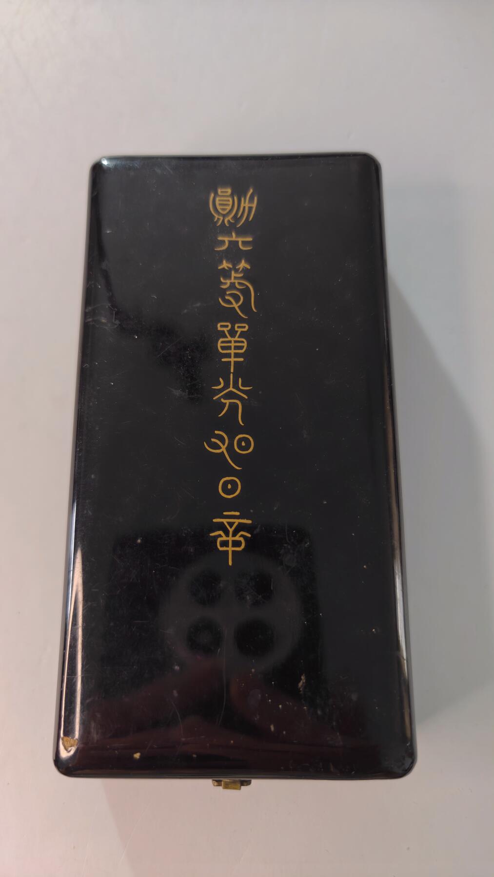 东亚勋章徽章主题拍卖2 日俄时期明治勋六等单光旭日章 