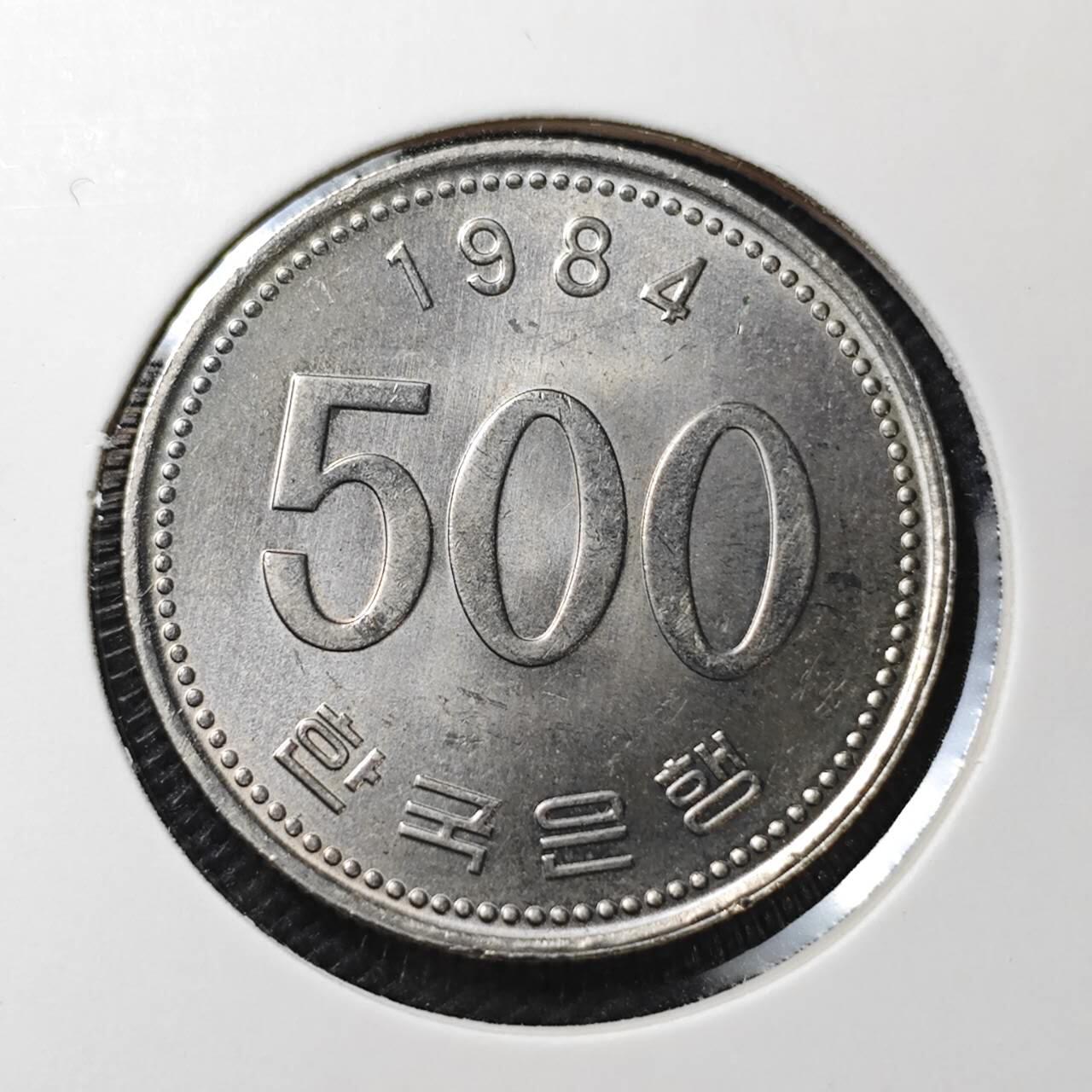 KK钱币收藏小铺  第370场  2月预留时间 周末发货  1984韩国500韩元 好品