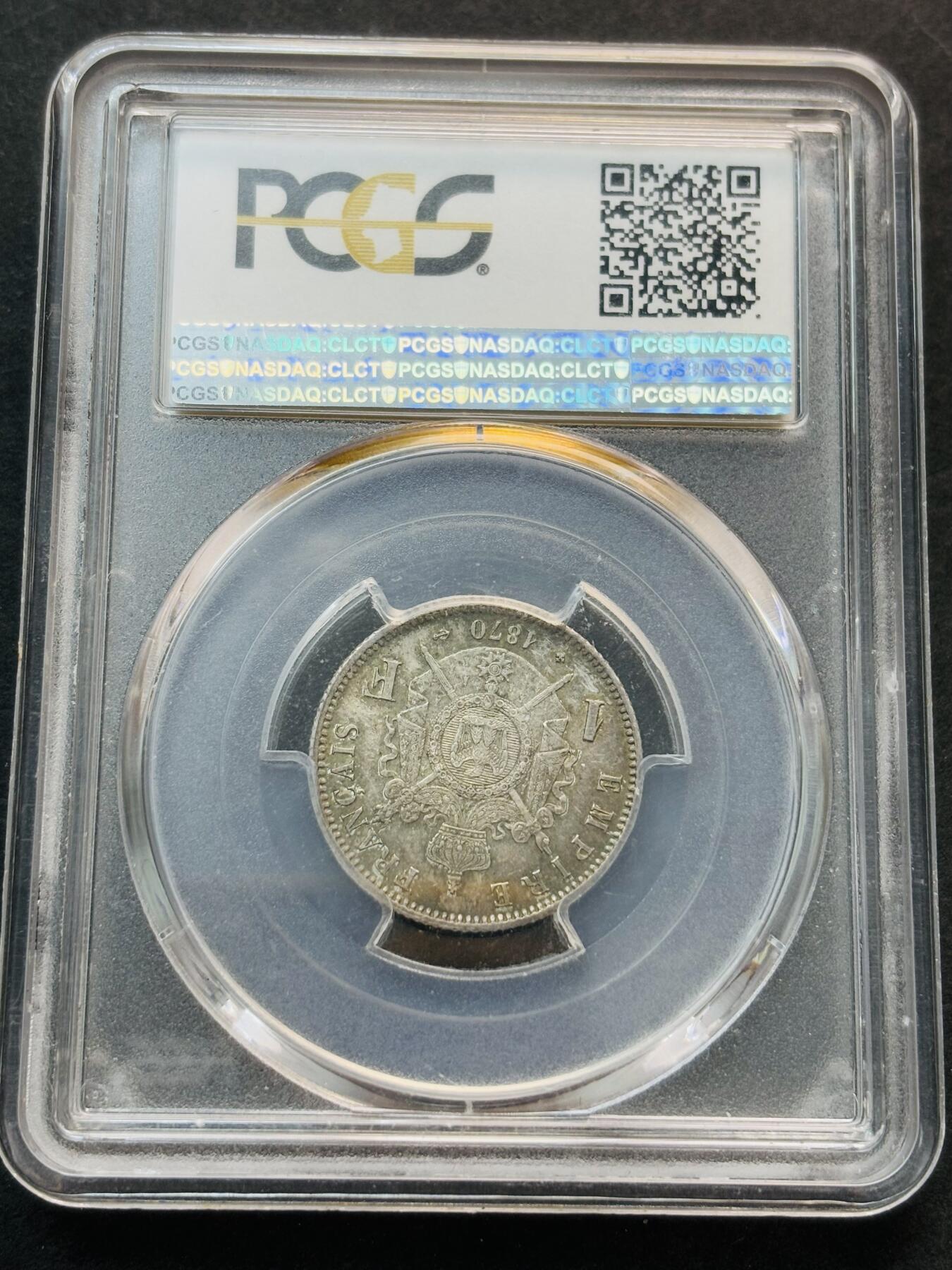 文馨钱币收藏第 281 场，【 长期接收代拍品】银元，银币，套币，纸币专场（本场截拍后休息三天，19 号发货） 稀少 1870 年法国拿破仑三世 1 法郎银币 BB 厂只在第三版所见，关门版，PCGS 评级 MS63 分