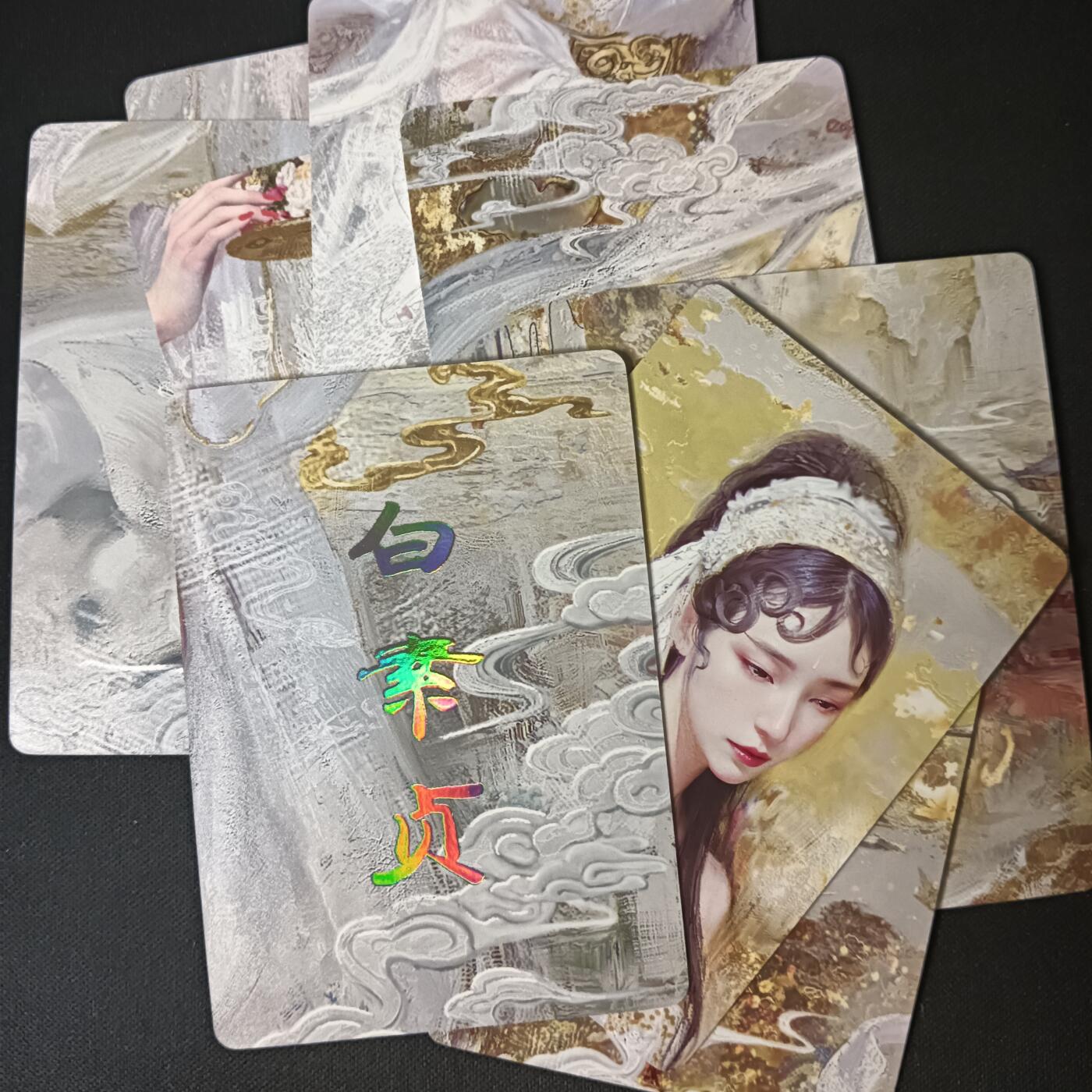 花开卡拍第47期（11月16号周日截拍，品控勿拍!!!拍品不寄存，运费5元，自制卡难免瑕疵，可能存在轻微撞角爆边等出厂瑕疵，品控介意勿拍！）