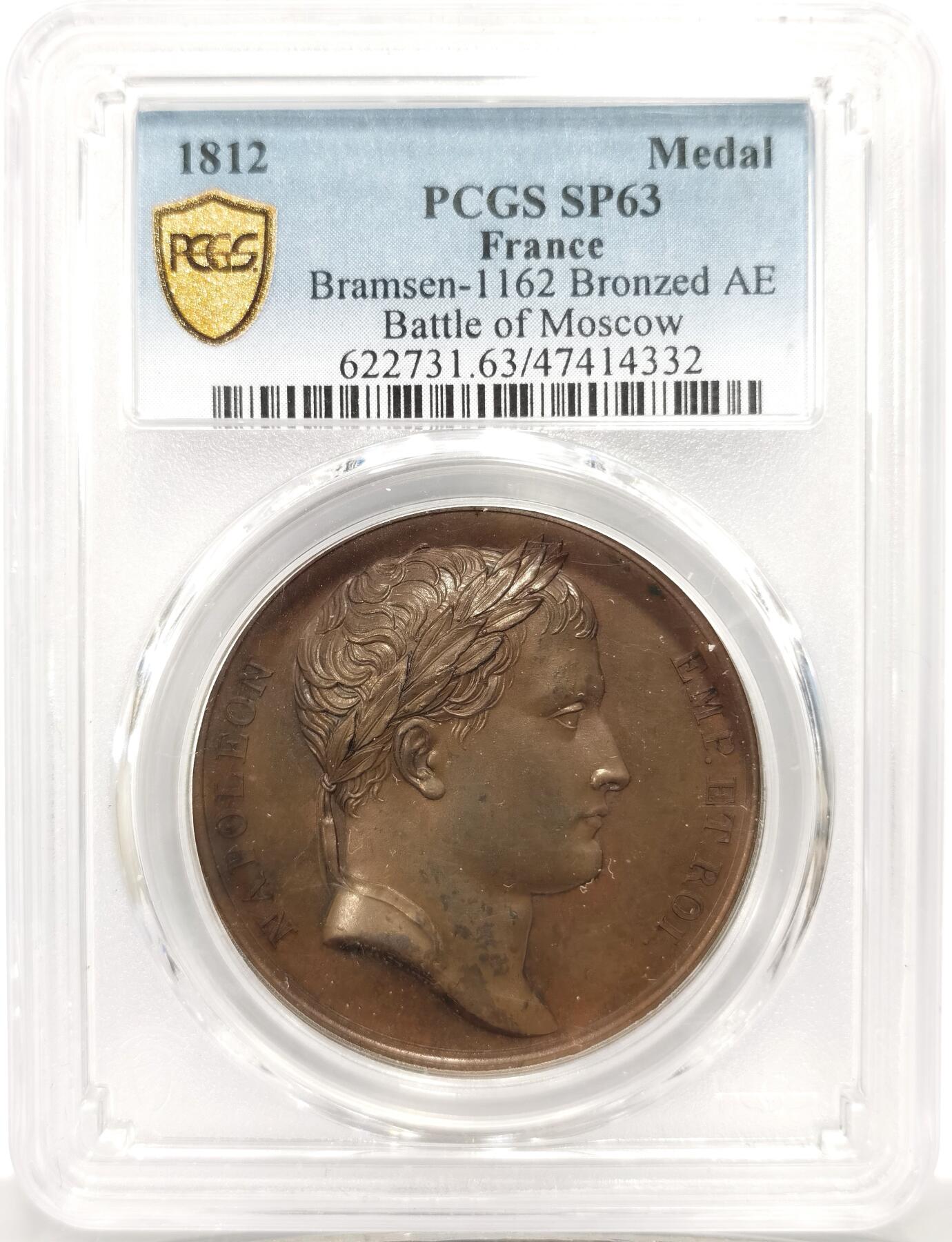 博洋堂世界钱币拍卖第146期（全场包邮） PCGS SP63 法国1812年拿破仑一世莫斯科之战原铸铜章 巴黎造币厂油光巧克力包浆 拿破仑系列章里俄国题材一向是稀少高贵的代名词 法国骑兵骑在马上，头戴高帽手举长剑，斗篷飘起威武不已，正在追击两名逃跑的俄罗斯士兵，其中一人已被斩于马下，被马蹄践踏而过，另一名高举双手仓皇逃窜，背景可见两门大炮，描绘了法俄莫斯科之战中法军大胜的情景，细节刻画无微不至，品种稀罕，仅两枚64更高分，状态绝佳