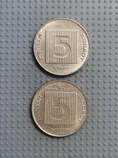 2025年第116场各国散币拍卖（总第116场） - 以色列5阿格洛2枚