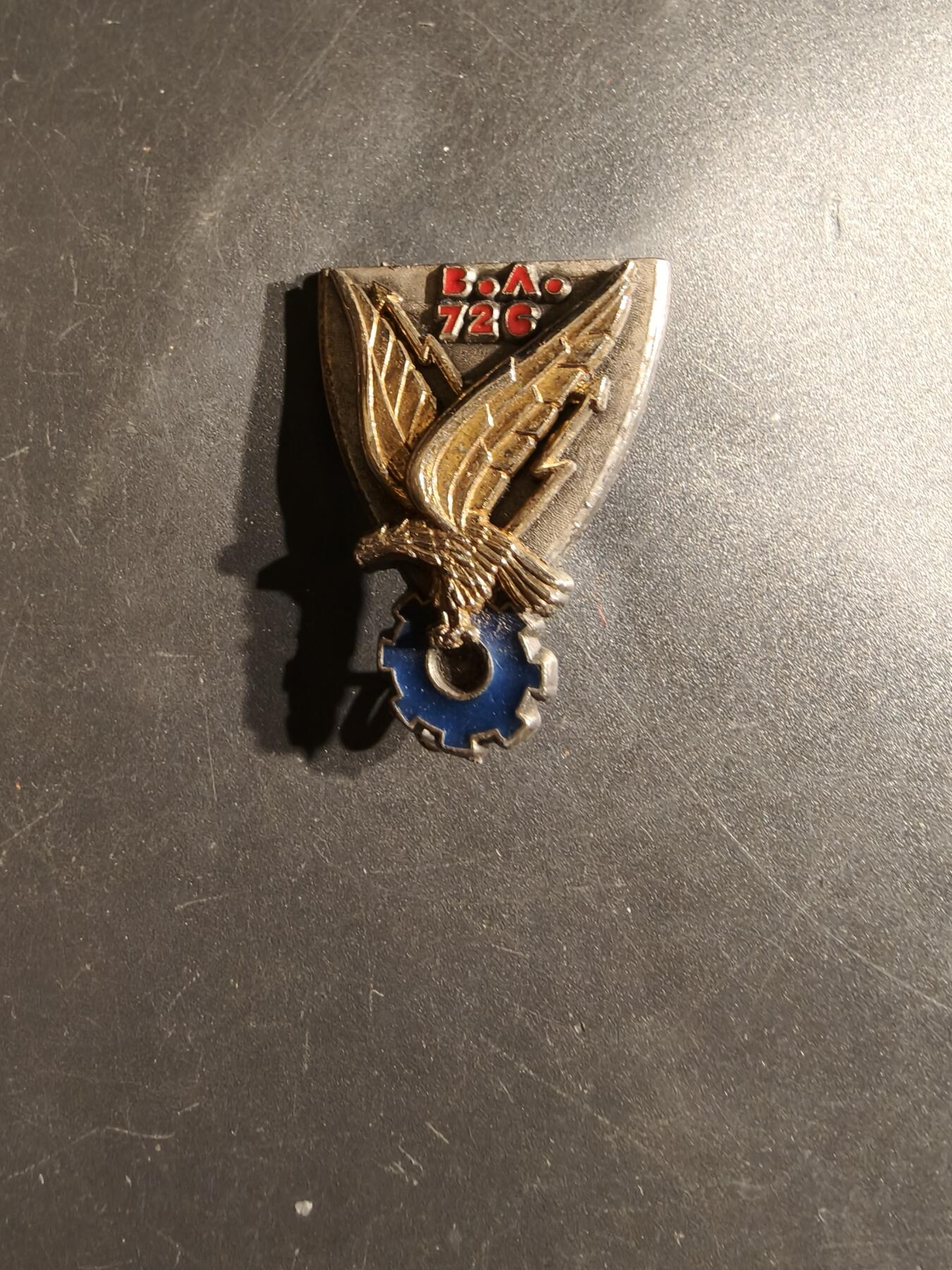 老王徽章第163期 13-15日三场连拍 16日统一发货  13、14日结束后可寄存  法国空军第726航空基地证章