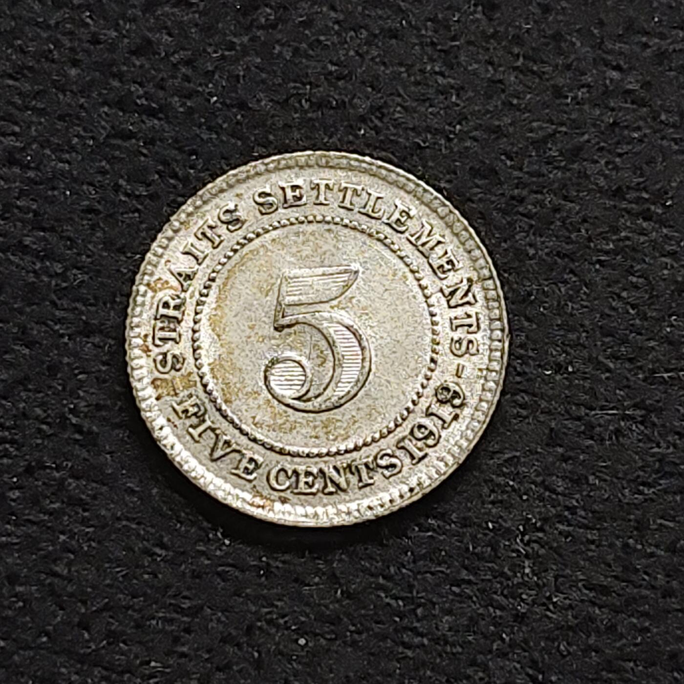 【全场包邮】纯粹捡漏拍476场（免费代拍第13场）调整中 英属海峡1919年乔治五世5分银币