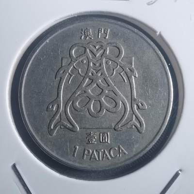 沼泽如烟--第903场 - 澳门1982年一元