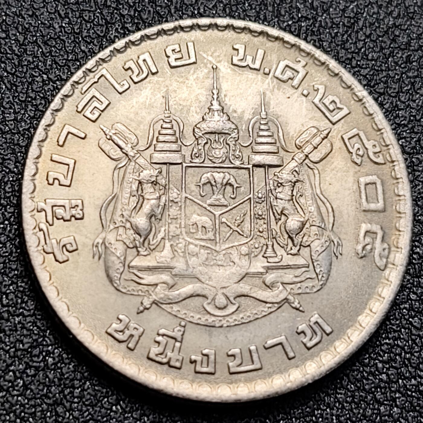 泉币菌-第128附加场-精品福利场（本场拍品多，请提前出价） 。