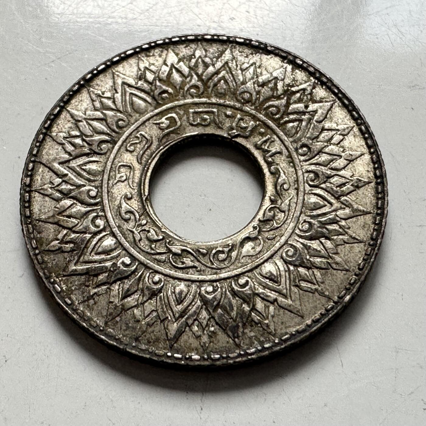 🌹外币初藏🌹🐯2025年第127场  每周二四六晚8️⃣点 接代拍 泰国1941年10萨当银币—5