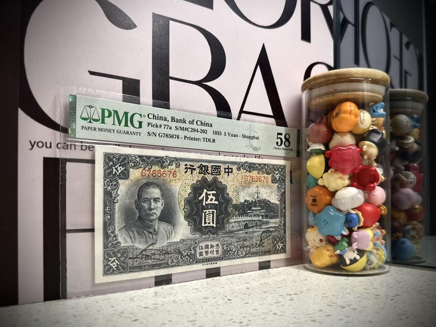  【乾奕收藏】出民国24年1935年中国银行德纳罗白塔伍圆一枚，稀少上海地名券，非常见无地名券，美国PMG58分，5678数四人四全大号组合靓号，热门品种，民国纸币经过80年能保存如此品相实属难得，喜欢的老板不要错过，评级币一切以分数为准，售出非假不退