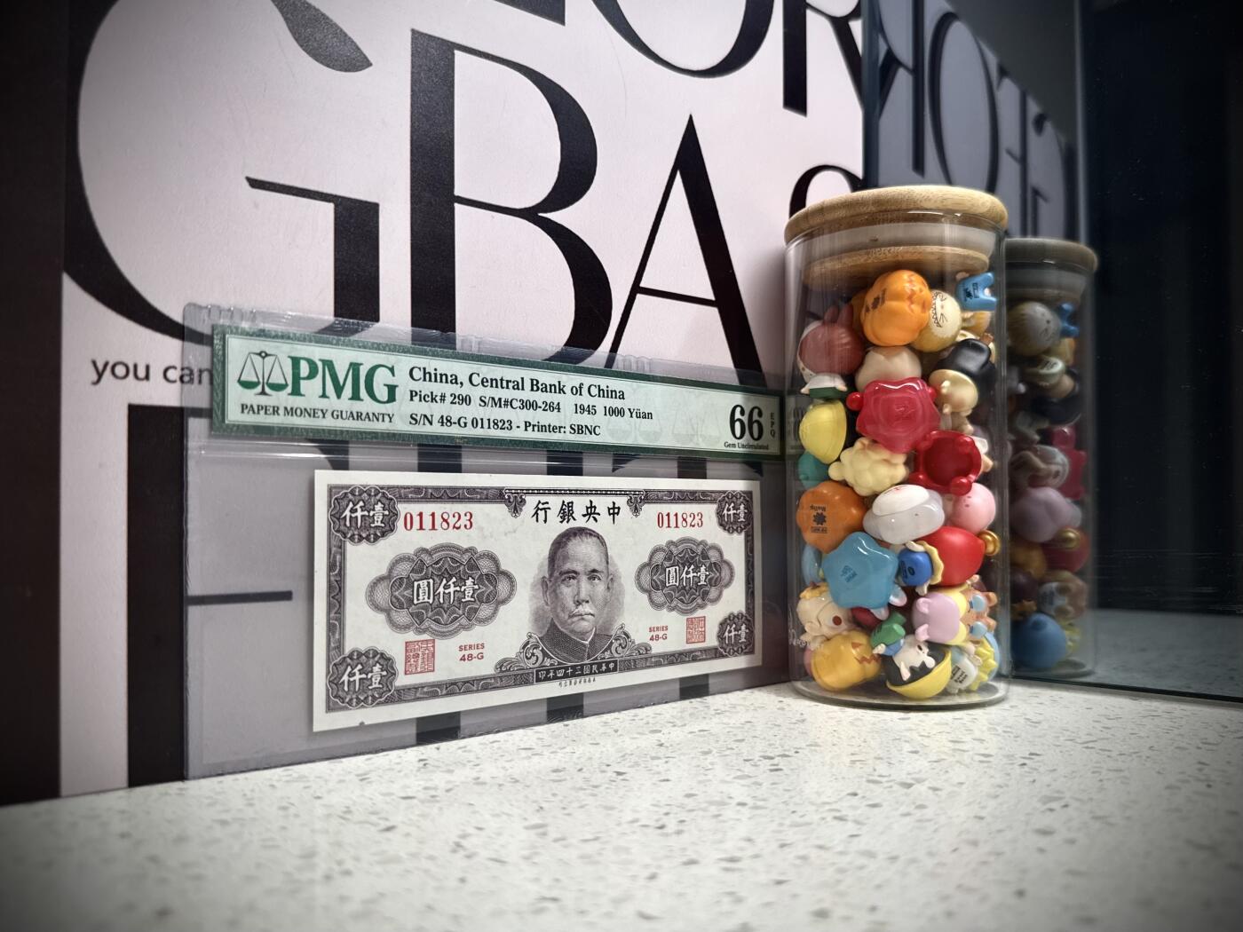 （自动截拍）PMG评级民国纸币专拍第20251120期，全场包邮 【乾奕收藏】出民国34年1945年中央银行保安版壹仟圆，美国PMG66E，绝版二代壳严评，号码全程无47