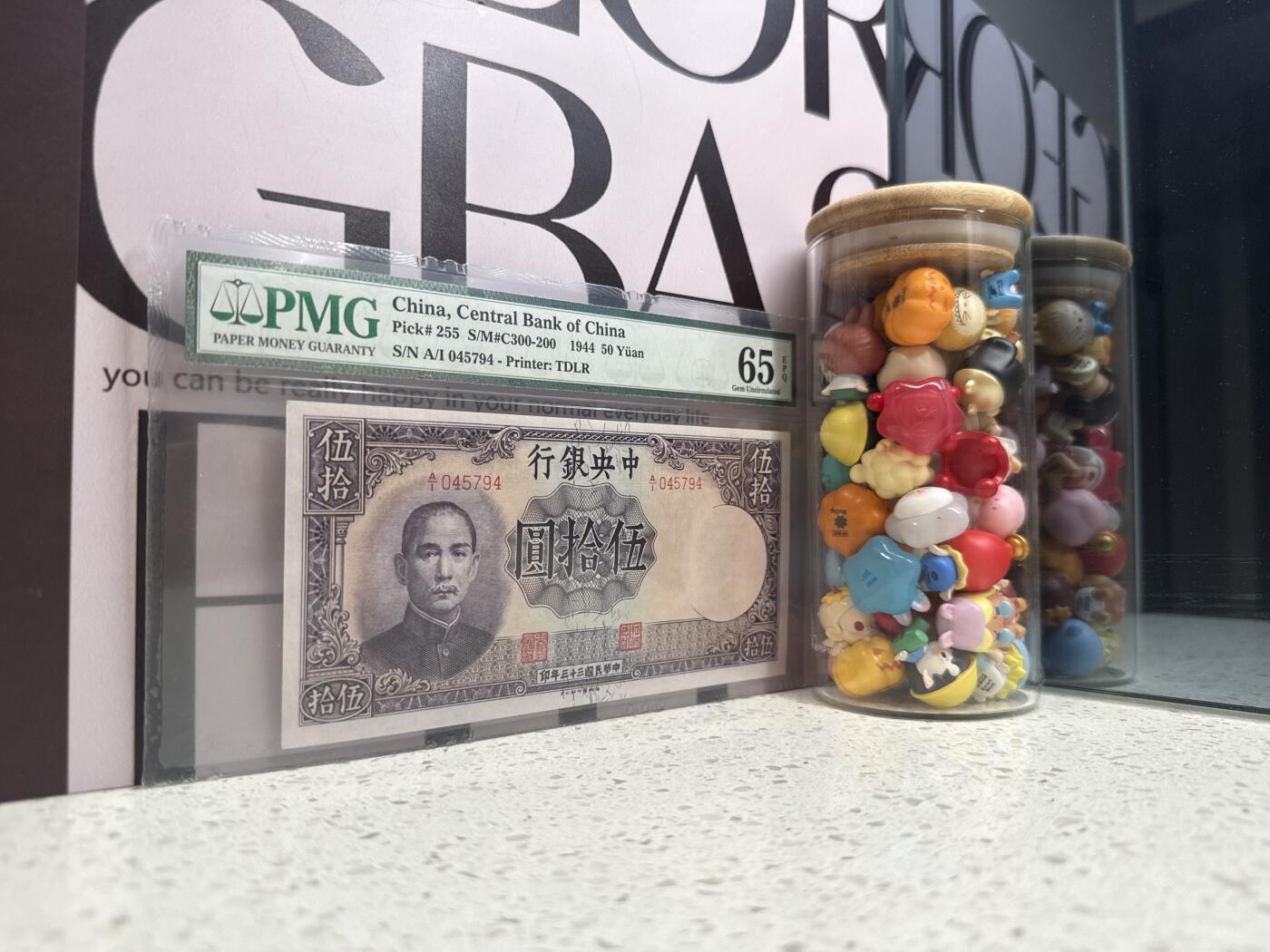 【乾奕收藏】出民国33年1944年中央银行德纳罗伍拾圆，美国PMG65E，绝版二代壳严评，民国纸币经过80年能保存如此品相实属难得，喜欢的老板不要错过，评级币一切以分数为准，售出非假不退