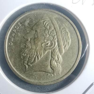 沼泽如烟--第900场 - 希腊1988年50德拉克马