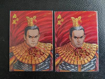 阳大大卡牌拍卖第82期（持续收拍品，周五晚上九点截拍，进群福利早知道） - 【编号卡】小花瓣艺术文创  虎牢关 粗闪2张