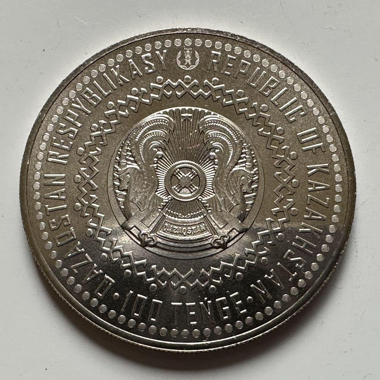 🌹外币初藏🌹🐯2025年第127场  每周二四六晚8️⃣点 接代拍 哈萨克斯坦2022年九颗石子游戏100坚戈纪念币 发行量2万枚 精制币