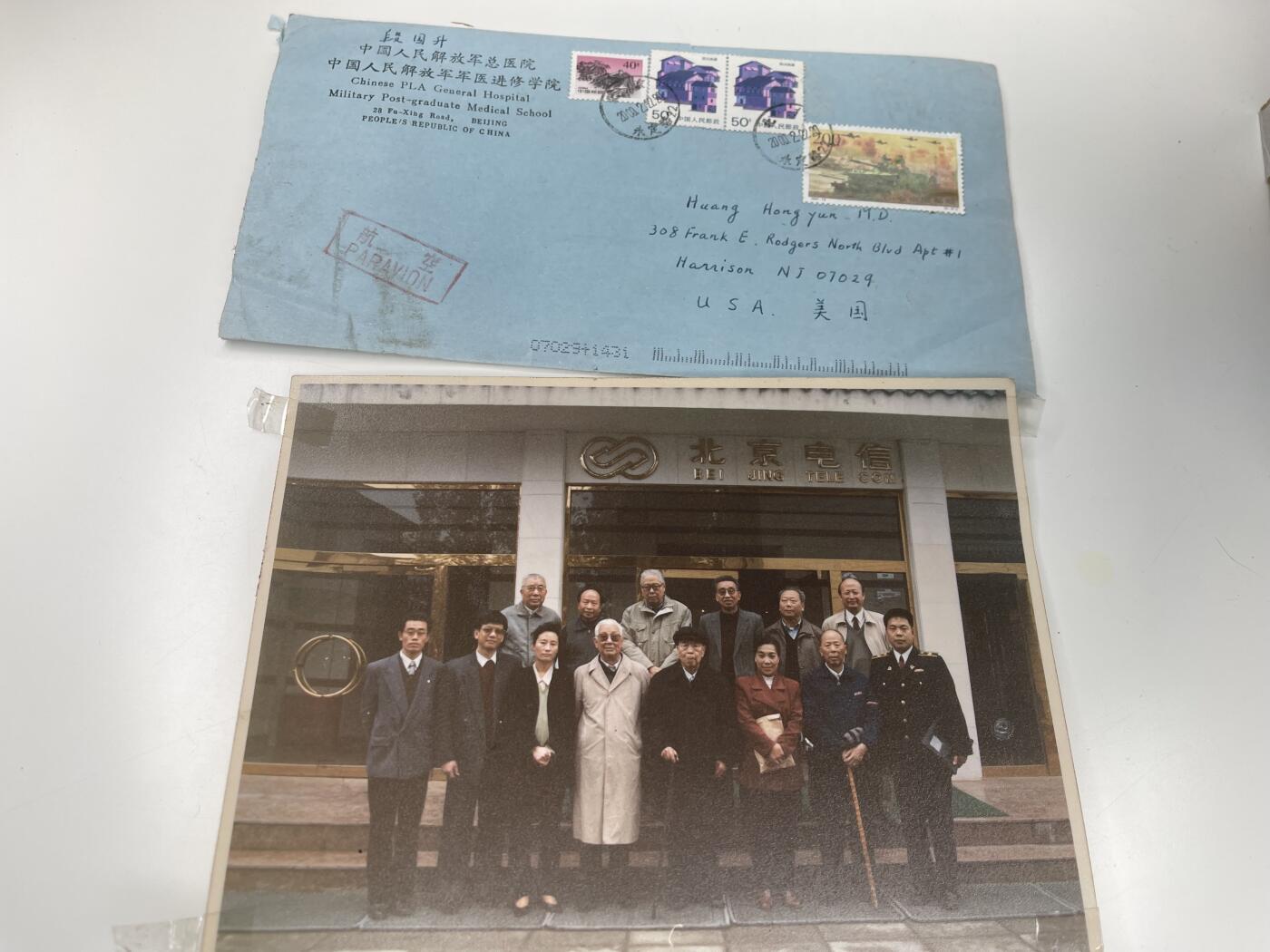 新时代收藏徽章红藏拍卖(第二十八场)  徽章纸品证书杂项 抗美援朝英雄段国升个人亲笔信一封与照片一张 其本人救活了180名头部中弹的伤员 在世界医疗史上首屈一指 战后为脑部肿瘤专家 有趣的是是发往美国的朋友讨论医疗问题的 前两张纸是和这个一起收的