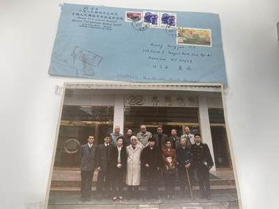 新时代收藏徽章红藏拍卖(第二十八场)  徽章纸品证书杂项 - 抗美援朝英雄段国升个人亲笔信一封与照片一张 其本人救活了180名头部中弹的伤员 在世界医疗史上首屈一指 战后为脑部肿瘤专家 有趣的是是发往美国的朋友讨论医疗问题的 前两张纸是和这个一起收的