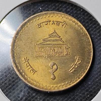 KK钱币收藏小铺  第369场  2月预留时间 周末发货 -  尼泊尔铜币 好品