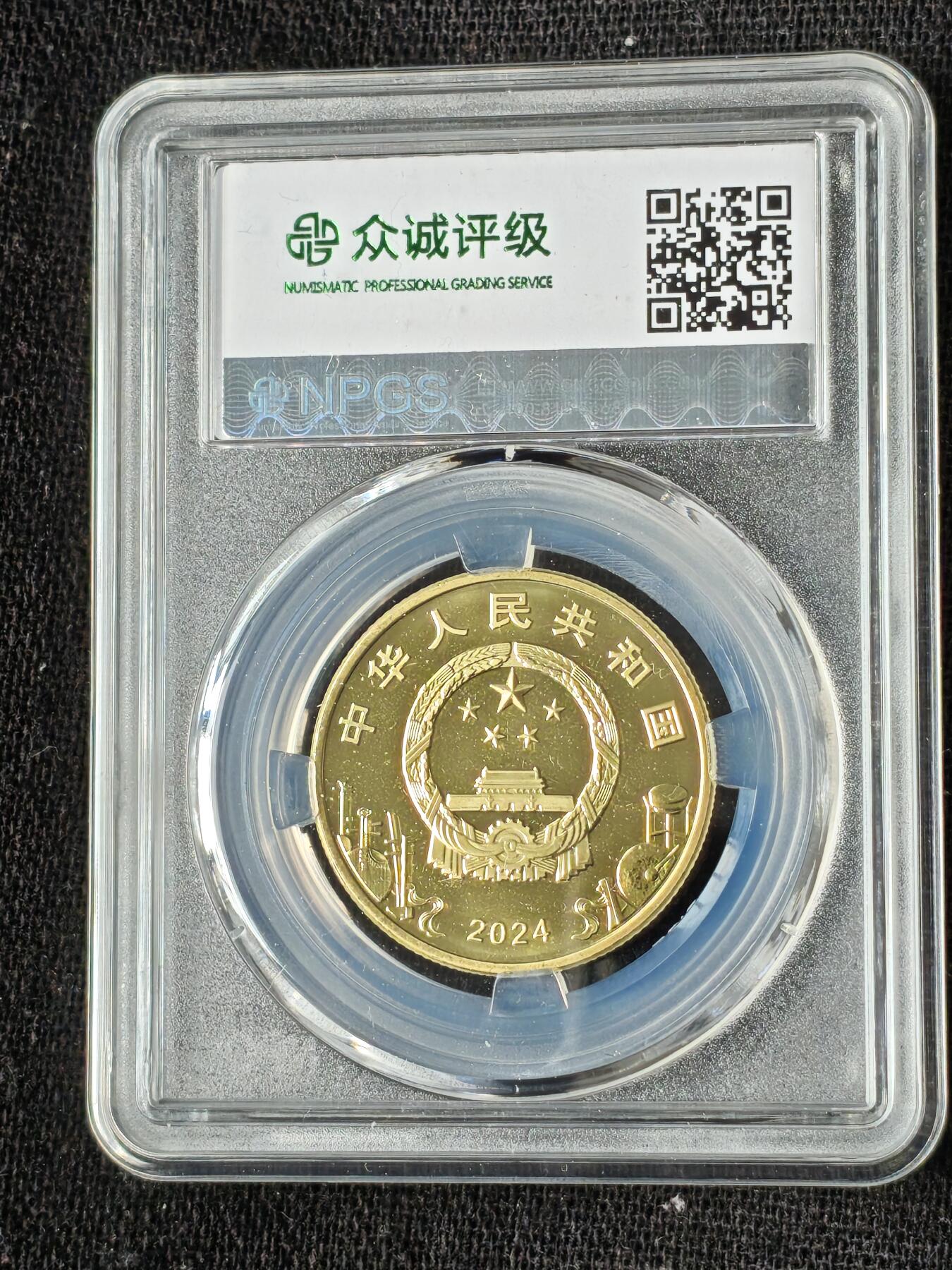 刘世昌艺术品销售中心～虎踞龙蟠*金杨在线联拍群第509期