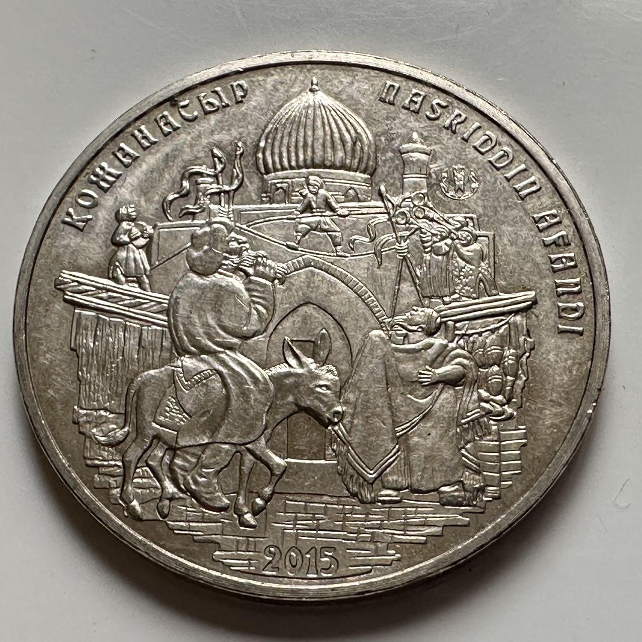 🌹外币初藏🌹🐯2025年第127场  每周二四六晚8️⃣点 接代拍 哈萨克斯坦2015年民间故事50坚戈纪念币a