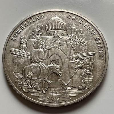 🌹外币初藏🌹🐯2025年第127场  每周二四六晚8️⃣点 接代拍 - 哈萨克斯坦2015年民间故事50坚戈纪念币a