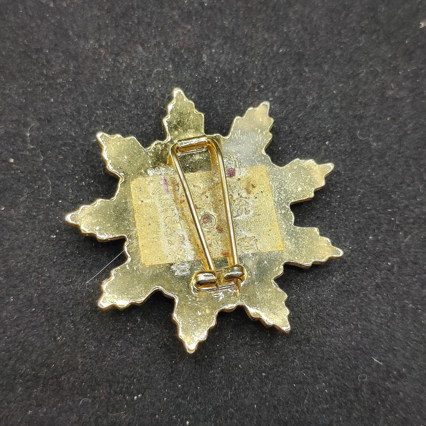 0元起拍勋章 第310期 咸鱼国勋章拍卖专场 11月16日（周日）下午6：00开始 日本消防团勤续章