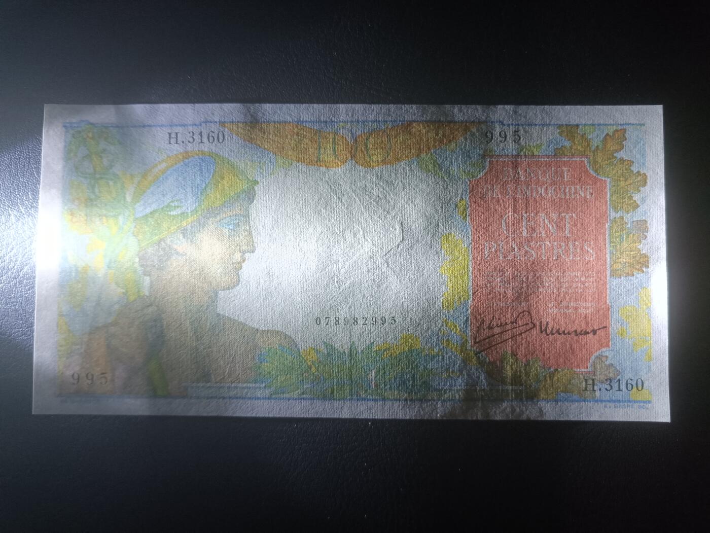 2025十一月第四期，总202期 法属印度支那1947版100皮阿斯特AUNC无47，商业神墨丘利和养大象的男子