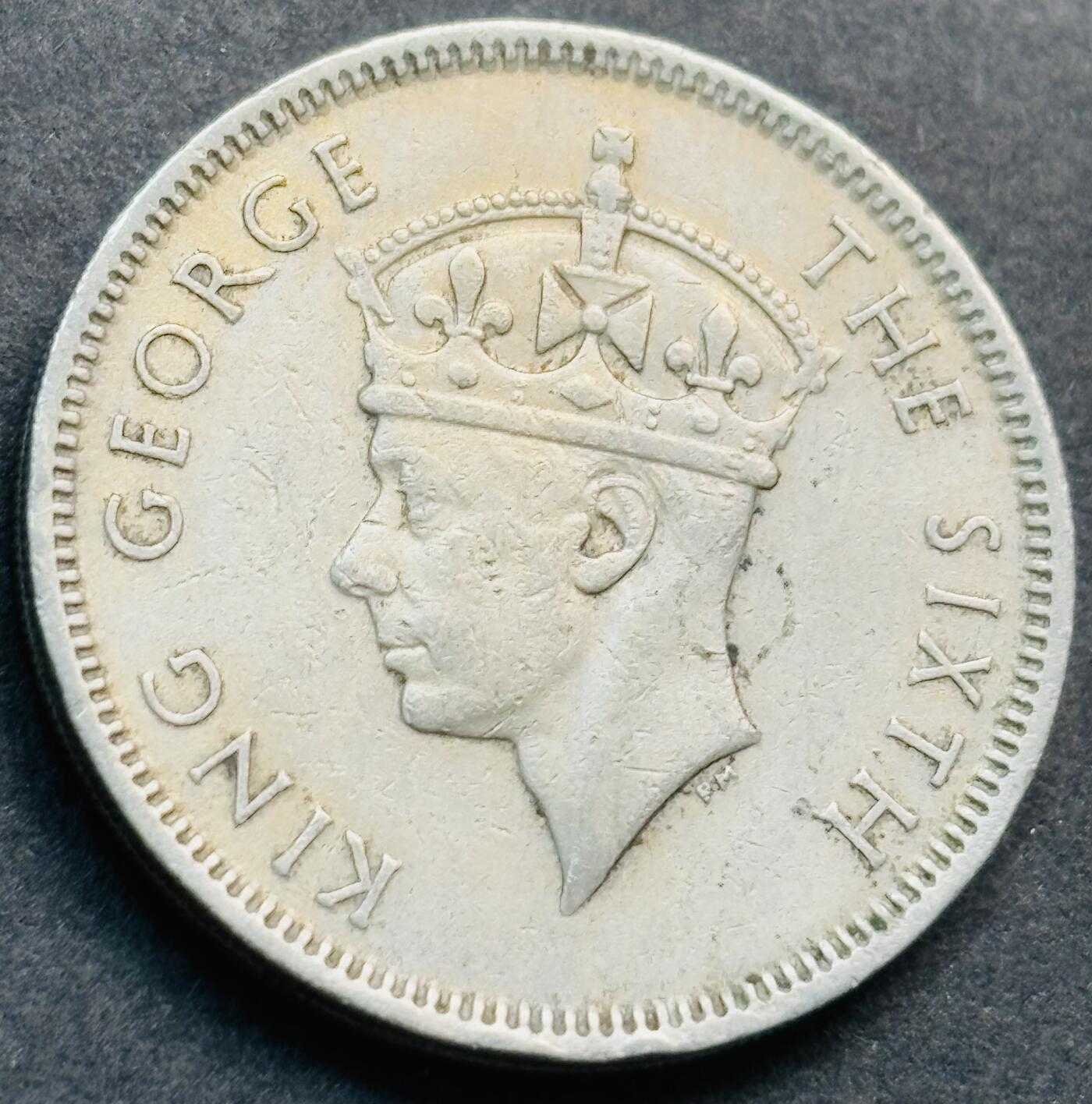 文馨钱币收藏第 281 场，【 长期接收代拍品】银元，银币，套币，纸币专场（本场截拍后休息三天，19 号发货） 1951 年英属香港五毫，乔治六世时期，独年份