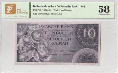 2025十一月第四期，总202期 - 荷属东印度（现印度尼西亚）1946版10盾TQG58分无47，印尼独立战争期间发行，三年后印尼独立故留存少而稀有