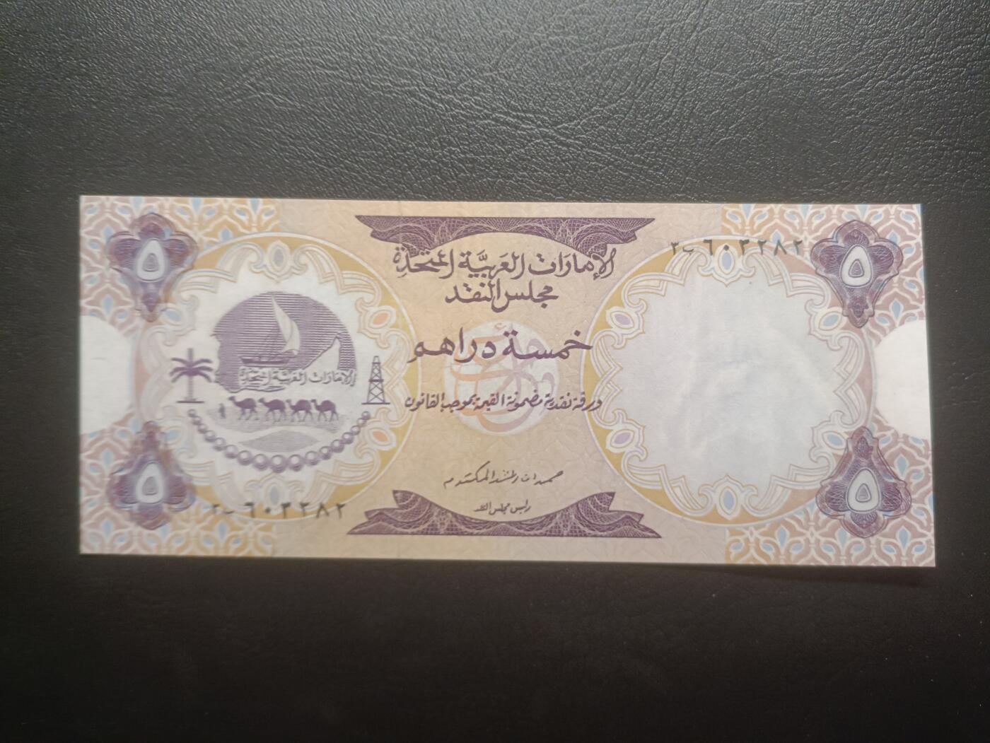 2025十一月第四期，总202期