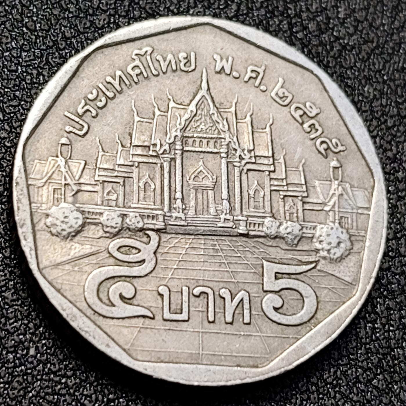 泉币菌-第128附加场-精品福利场（本场拍品多，请提前出价） 。