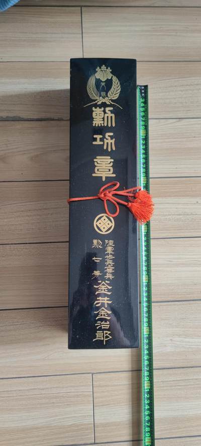 红色经典收藏拍卖专场第31期 - 勿忘历史勿忘国耻 鬼子甲午战争 日俄战争 青叶 八瑞证书 3张照片 带原装漆盒  不含照片里面的章 漆盒外表磕碰掉漆