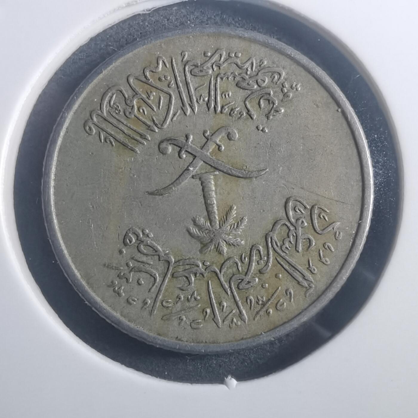 沼泽如烟--第903场 沙特