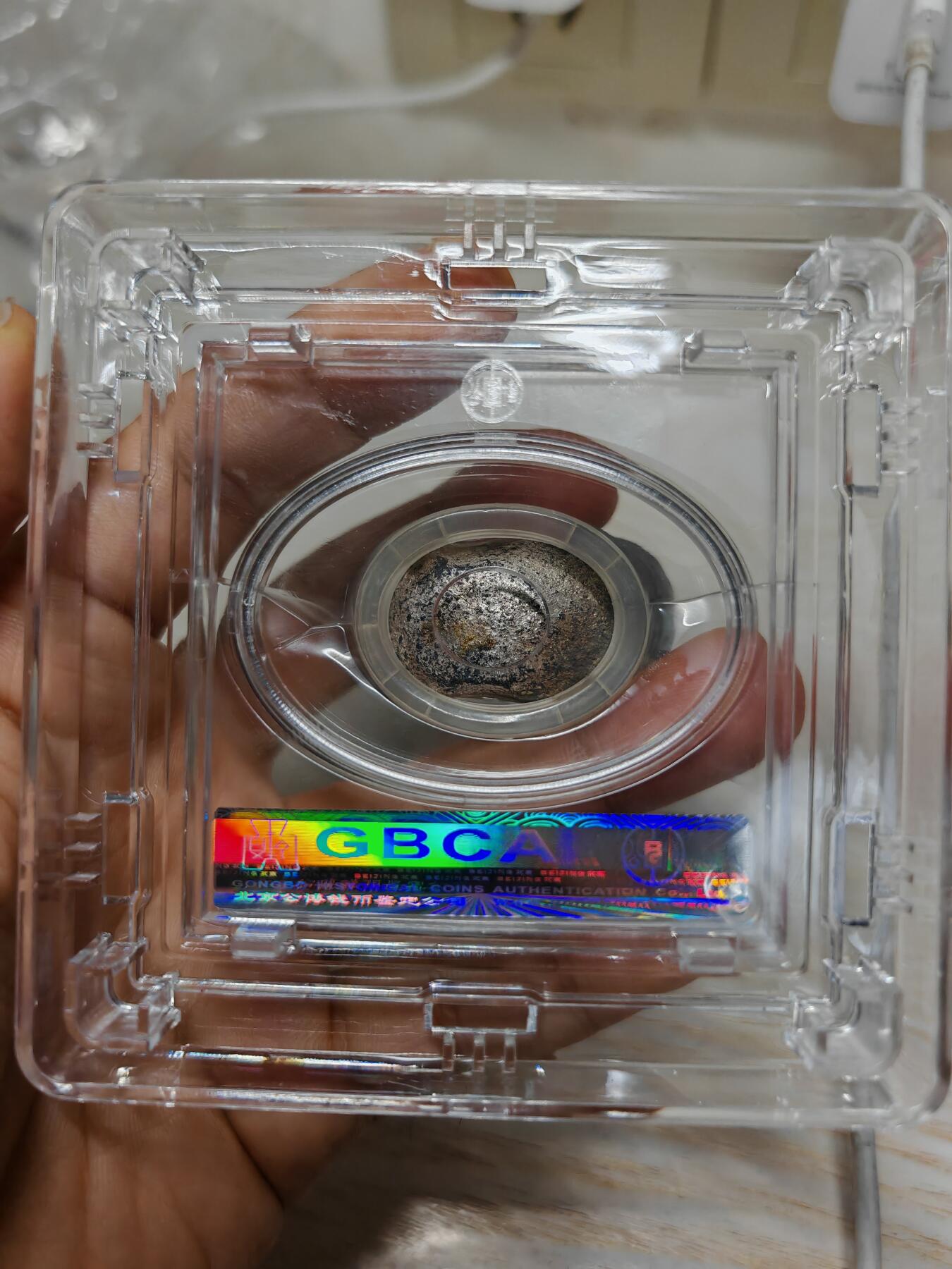 明末清初 银锭 锭形饱满两翅完整 小巧精致 北京公博MS62