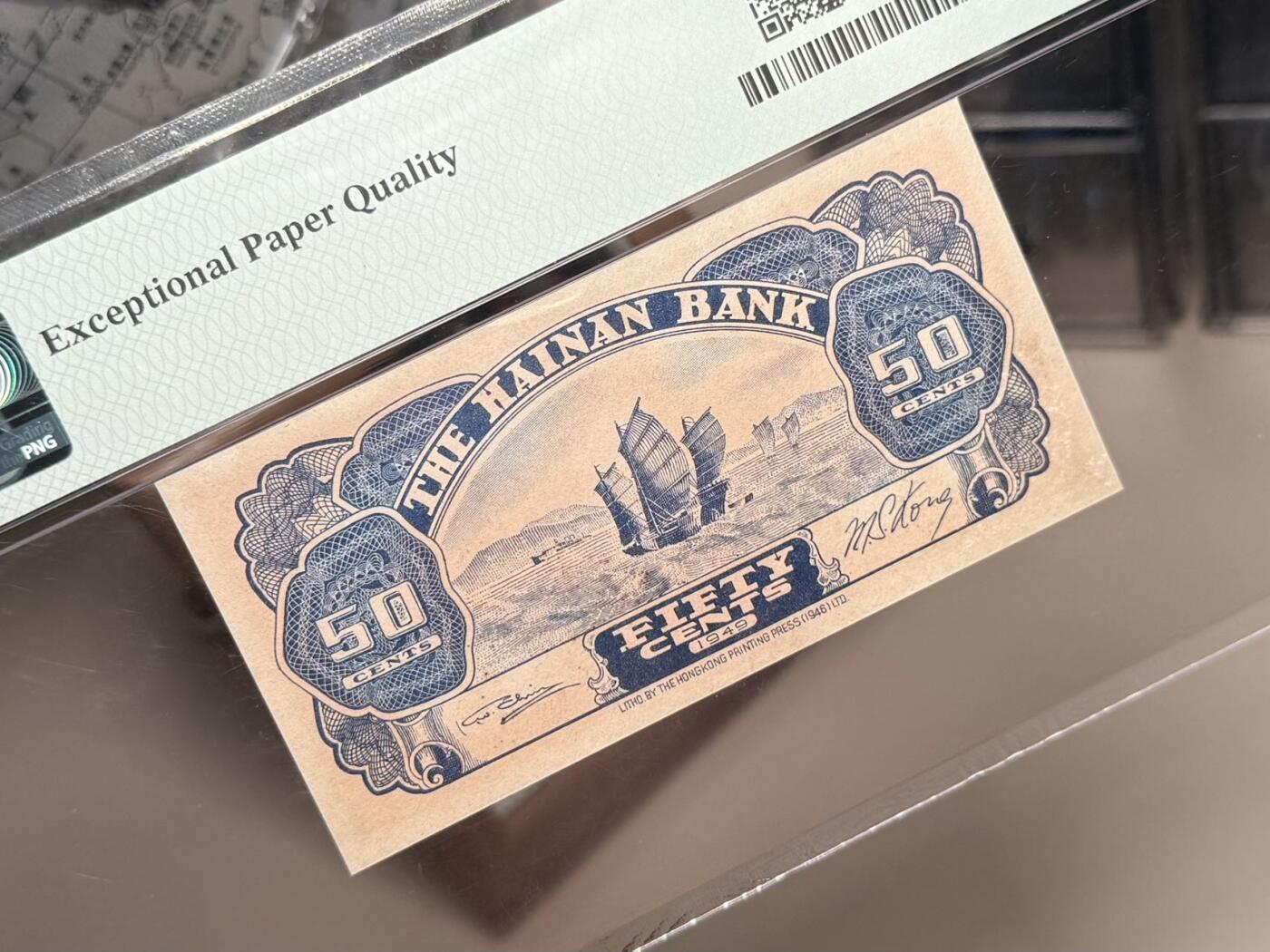 （自动截拍）PMG评级民国纸币专拍第20251118期，全场包邮 【乾奕收藏】出民国38年1949年海南银行伍角，香港印字馆印制，美国PMG64E