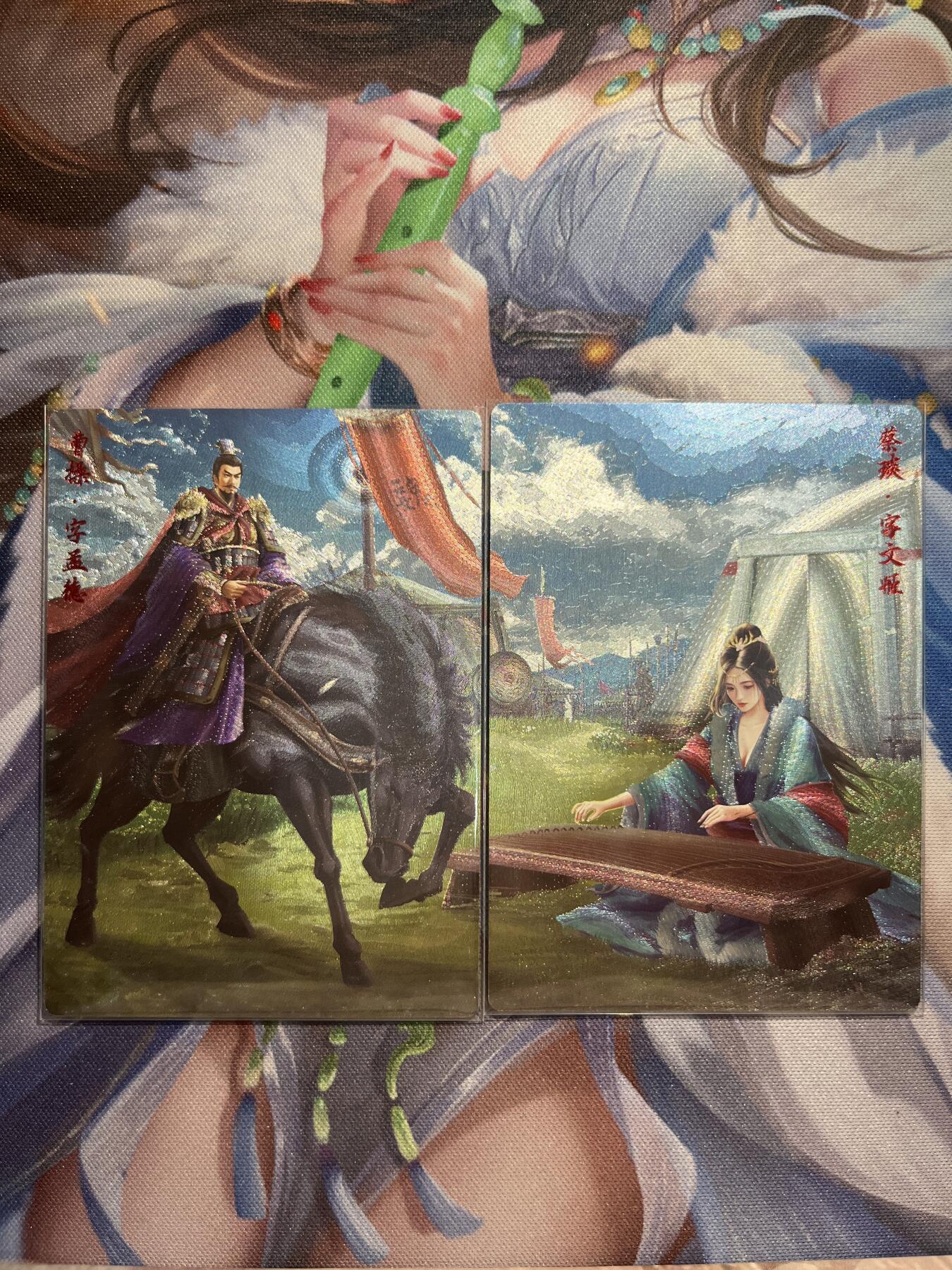 欢迎送拍、零成本上架，释放现金流，合理分配上拍卡品 【半粗52/99】曹操、蔡文姬 轩辕春秋