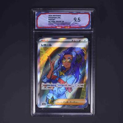 宝可梦专场！！ - 蕾荷 SV8a 199/187 SR