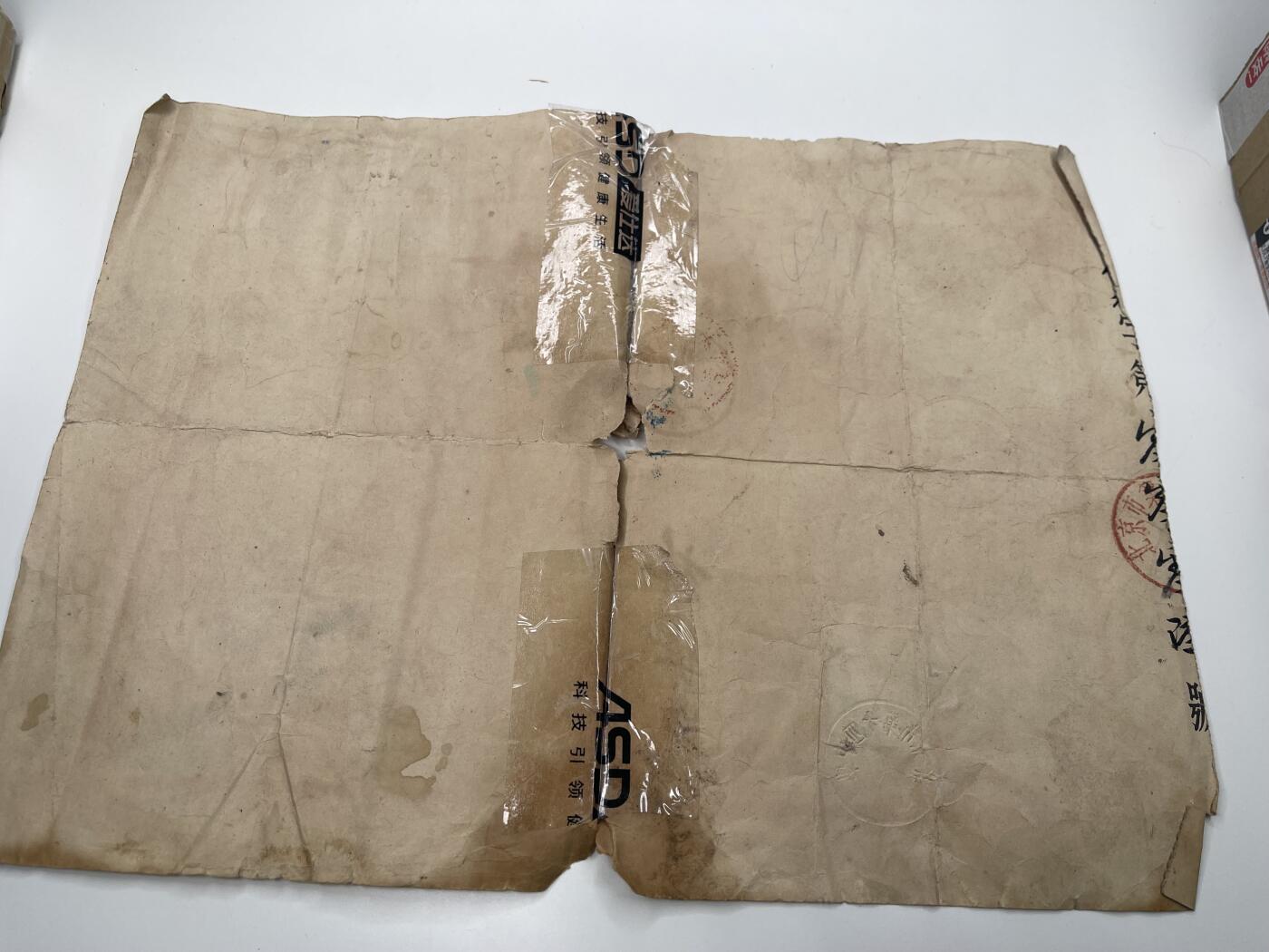 新时代收藏徽章红藏拍卖(第二十八场)  徽章纸品证书杂项 50年代北京十四中学毕业证 与上一本跳伞证同一得主 民国老学校 毕业证依然是民国样式