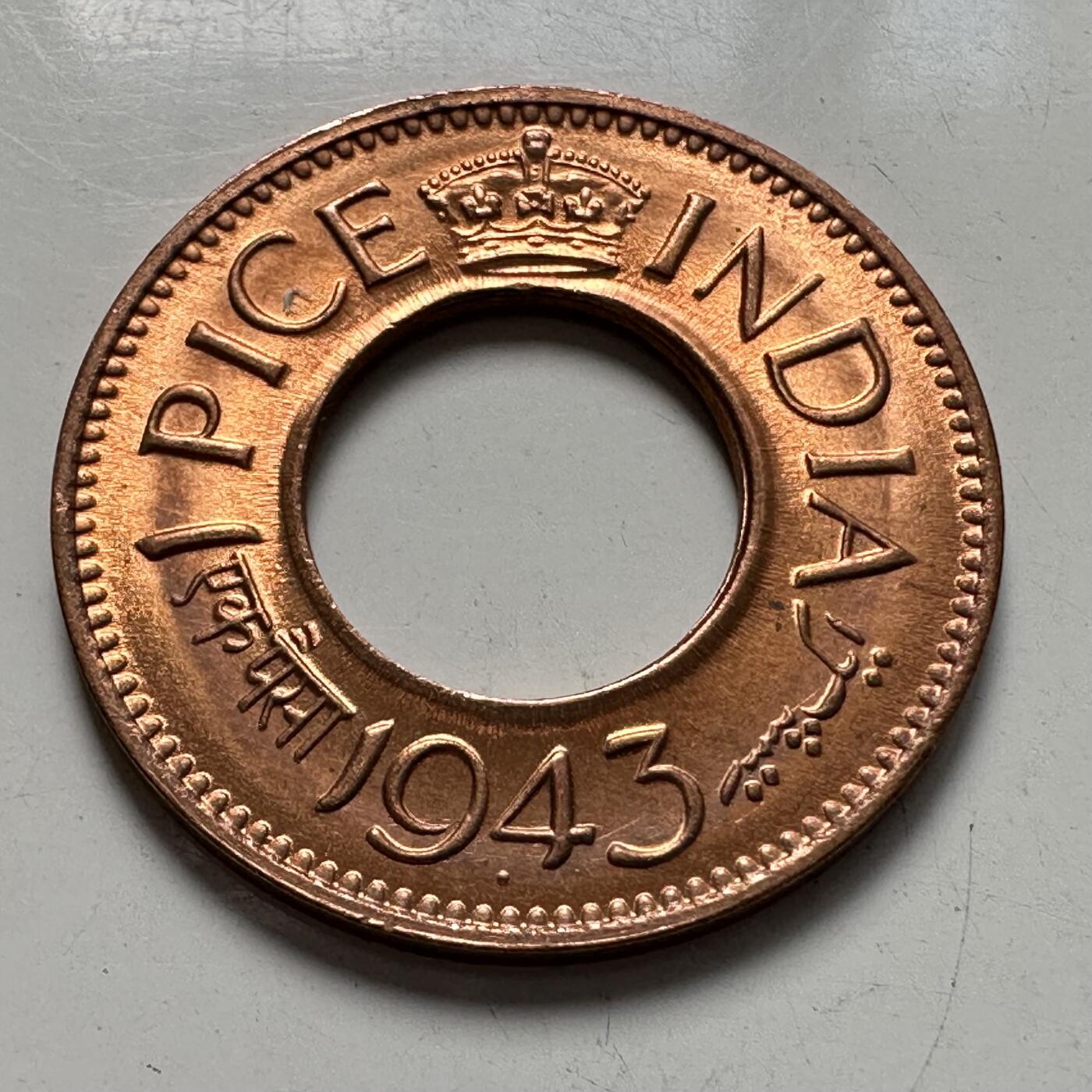 🌹外币初藏🌹🐯2025年第127场  每周二四六晚8️⃣点 接代拍 印度1943年1派沙 原光品c