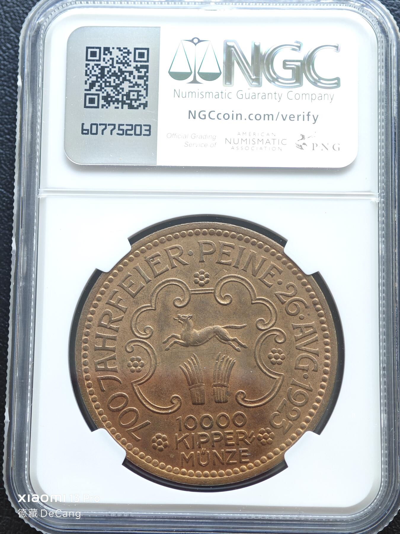 【德藏】世界币章拍卖第153期（拍品征集中~欢迎藏友联系） 德紧热门经典品种！1923年 德国紧急时期派内10000Kippe猫头鹰大铜币 NGC MS65RB 状态极佳