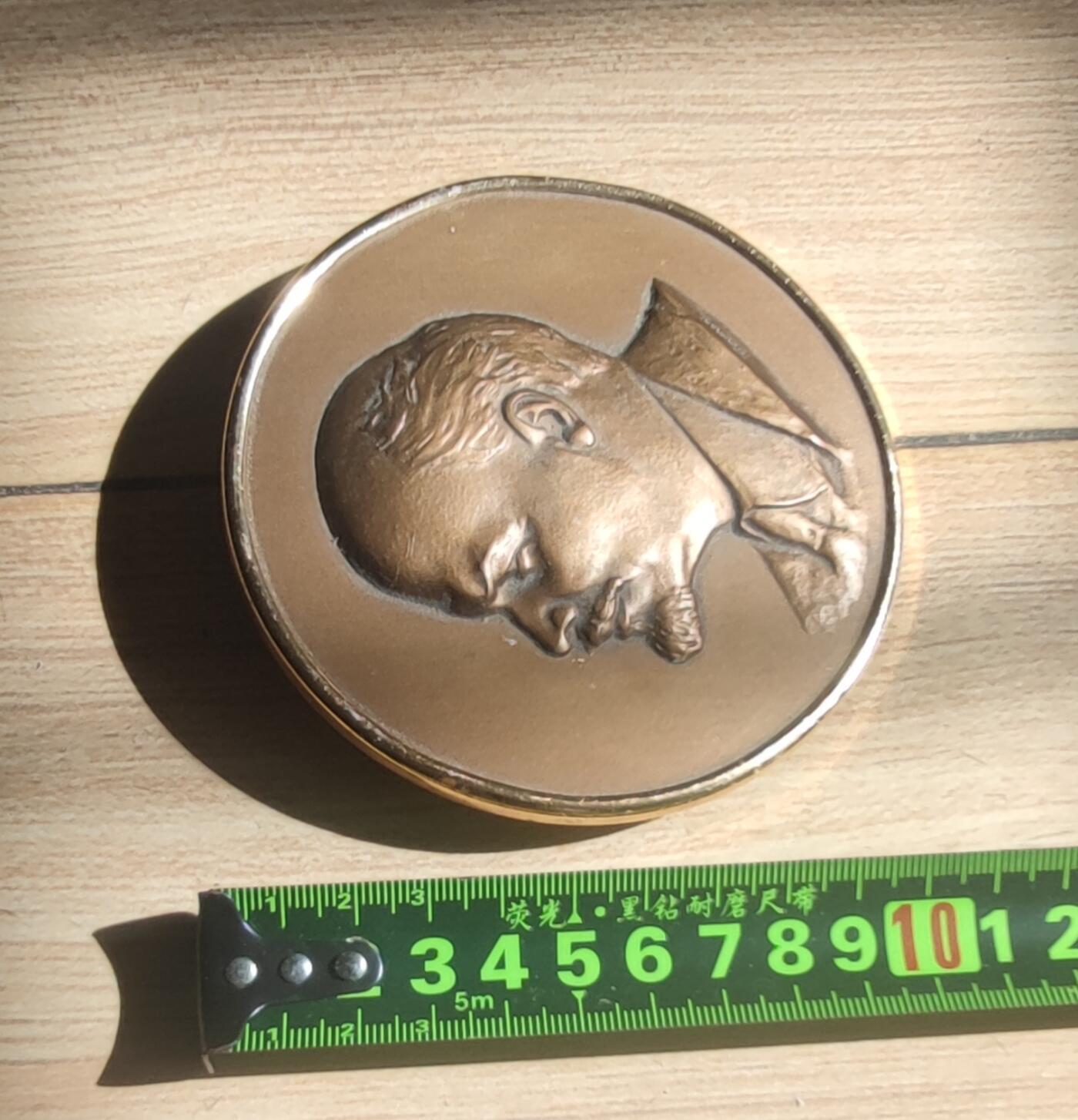 红色经典收藏拍卖专场第31期 苏联产 列宁头像摆件 可以挂 边缘有磨损 247克 列宁头像空心