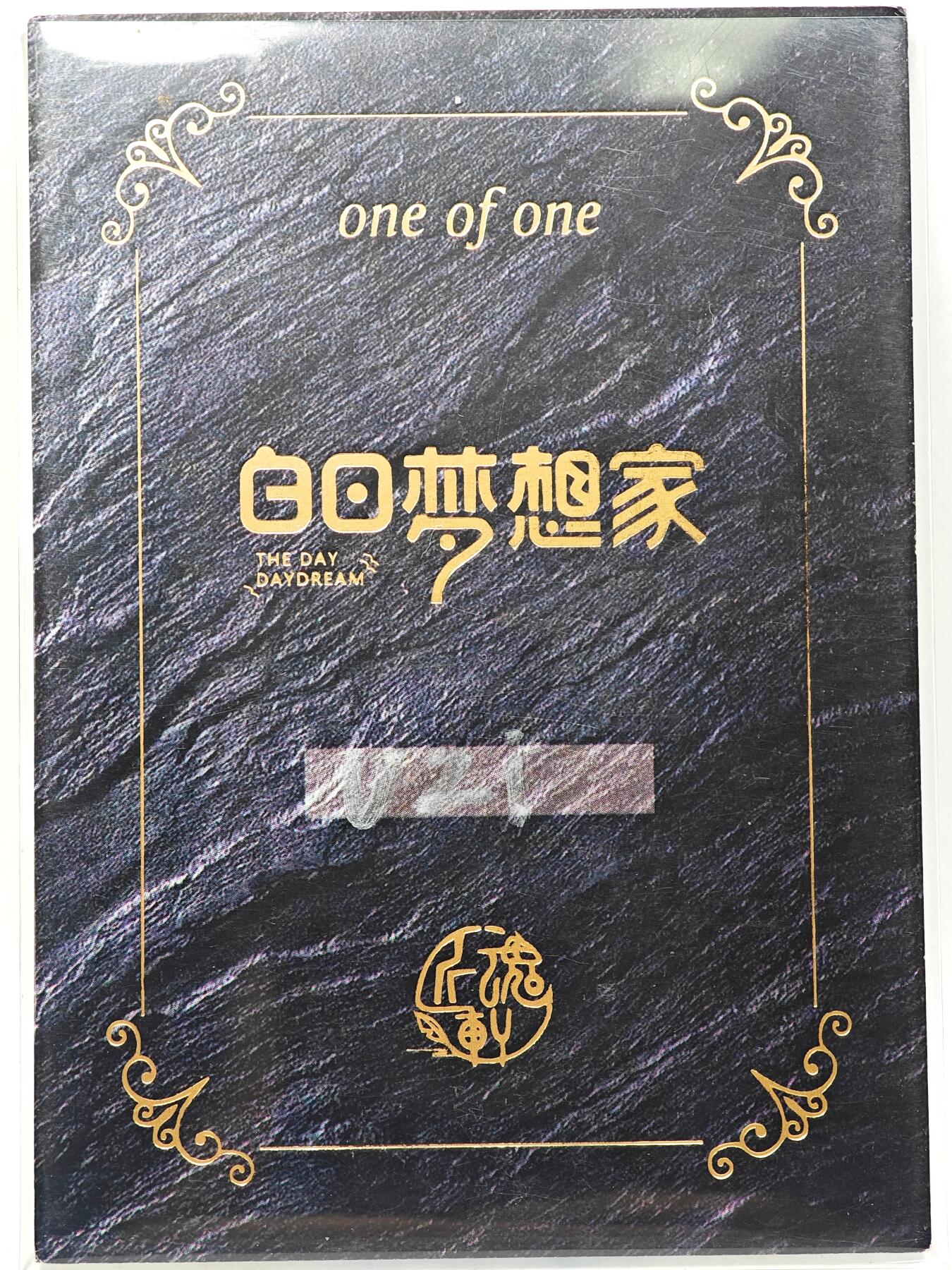 白泽拍卖卡牌手绘专场第28期（细雨生寒、寻梅闻香） 2025 匠魂轩手绘卡 轻抚  vzi亲签