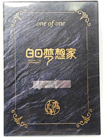 白泽拍卖卡牌手绘专场第28期（细雨生寒、寻梅闻香） 2025 匠魂轩手绘卡 轻抚  vzi亲签