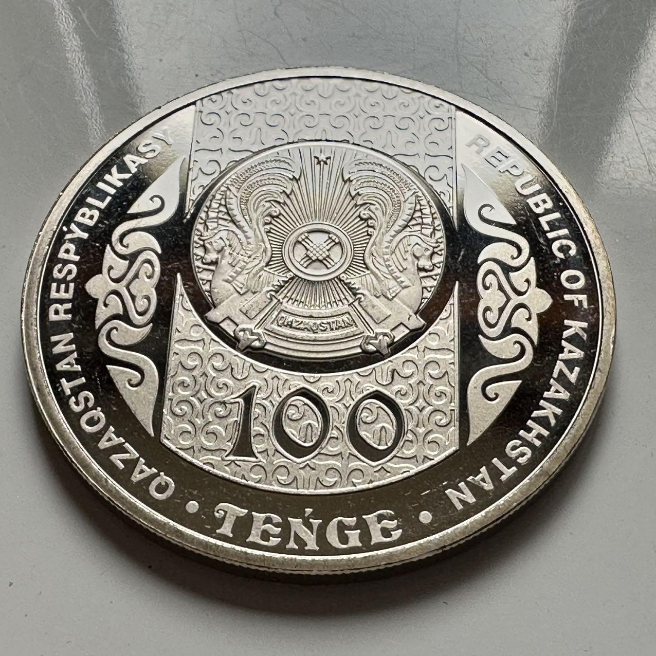 🌹外币初藏🌹🐯2025年第127场  每周二四六晚8️⃣点 接代拍 哈萨克斯坦2021年提拉沙尔儿童启蒙仪式100坚戈纪念币 发行量3万枚 精制币 